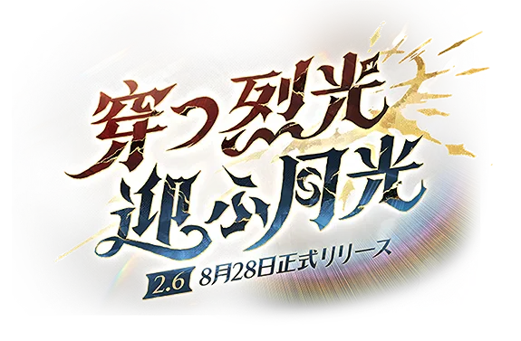 鳴潮　Wuthering Waves 紙袋 Amazon.co.jp: 鳴潮 Wuthering Waves コミケ c102 アンコ色紙 X